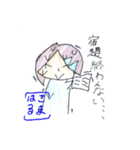 はるこまちゃんの挨拶（個別スタンプ：18）