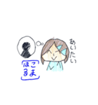 はるこまちゃんの挨拶（個別スタンプ：20）
