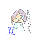 はるこまちゃんの挨拶（個別スタンプ：21）