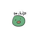 あなたのそばによもぎまんじゅう（個別スタンプ：7）