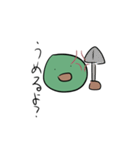 あなたのそばによもぎまんじゅう（個別スタンプ：22）