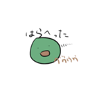あなたのそばによもぎまんじゅう（個別スタンプ：24）