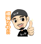 KeNさんスタンプ（個別スタンプ：1）