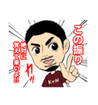 KeNさんスタンプ（個別スタンプ：5）