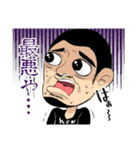 KeNさんスタンプ（個別スタンプ：6）
