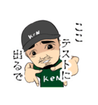 KeNさんスタンプ（個別スタンプ：7）