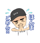 KeNさんスタンプ（個別スタンプ：8）