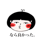 こむすび氏 ①②（個別スタンプ：3）