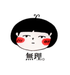 こむすび氏 ①②（個別スタンプ：5）