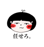 こむすび氏 ①②（個別スタンプ：10）