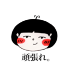 こむすび氏 ①②（個別スタンプ：12）