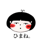 こむすび氏 ①②（個別スタンプ：14）