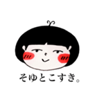 こむすび氏 ①②（個別スタンプ：15）