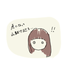 全く柄にもないキャラを描いてしまった..2（個別スタンプ：5）