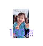 浦崎3姉妹（個別スタンプ：4）