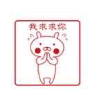 おぴょうさ5 －スタンプ的2－ 台湾語版（個別スタンプ：15）