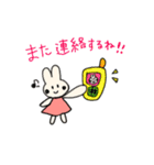 うさとんスタンプ（個別スタンプ：40）