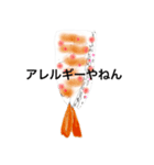 エビのお寿司（個別スタンプ：17）