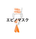 エビのお寿司（個別スタンプ：19）