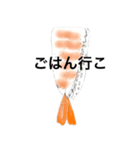 エビのお寿司（個別スタンプ：24）