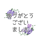 薔薇の日常＊家族にも丁寧（個別スタンプ：2）