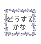 薔薇の日常＊家族にも丁寧（個別スタンプ：19）