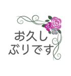 薔薇の日常＊家族にも丁寧（個別スタンプ：33）