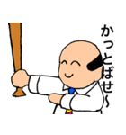 熱血会社員（個別スタンプ：1）