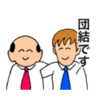 熱血会社員（個別スタンプ：2）