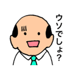 熱血会社員（個別スタンプ：3）