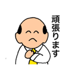 熱血会社員（個別スタンプ：4）