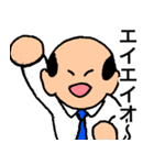 熱血会社員（個別スタンプ：5）