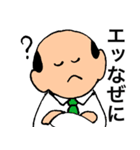 熱血会社員（個別スタンプ：6）