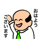 熱血会社員（個別スタンプ：8）