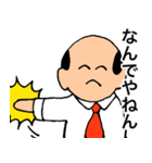 熱血会社員（個別スタンプ：10）