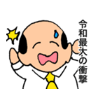 熱血会社員（個別スタンプ：11）