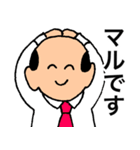 熱血会社員（個別スタンプ：12）