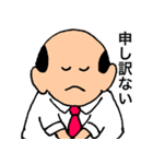 熱血会社員（個別スタンプ：13）