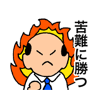 熱血会社員（個別スタンプ：16）