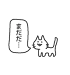 課金を迫るネコ（個別スタンプ：9）