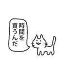 課金を迫るネコ（個別スタンプ：11）