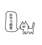 課金を迫るネコ（個別スタンプ：12）