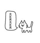 課金を迫るネコ（個別スタンプ：13）