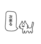 課金を迫るネコ（個別スタンプ：14）