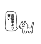 課金を迫るネコ（個別スタンプ：16）