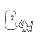 課金を迫るネコ（個別スタンプ：18）
