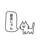課金を迫るネコ（個別スタンプ：19）
