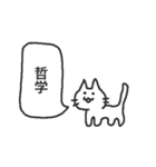 課金を迫るネコ（個別スタンプ：22）
