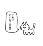課金を迫るネコ（個別スタンプ：29）