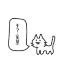 課金を迫るネコ（個別スタンプ：30）
